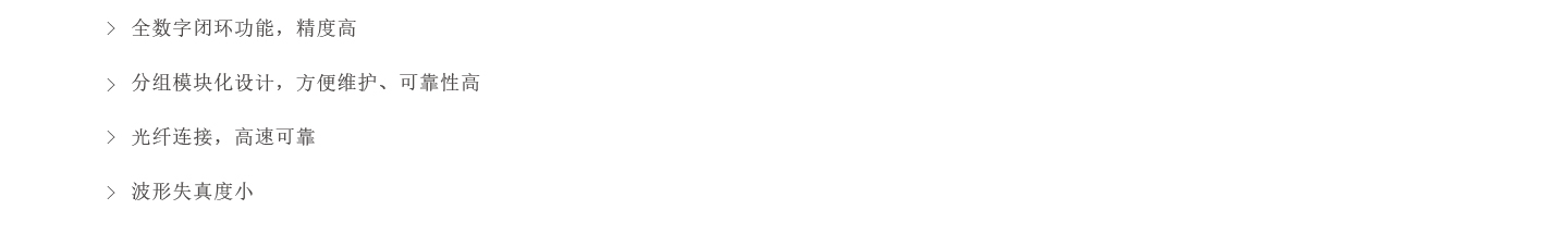 大功率交流測試電源BPA系列產品特點圖片