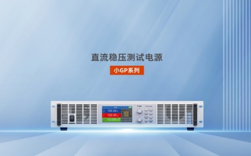 直流測(cè)試電源圖片