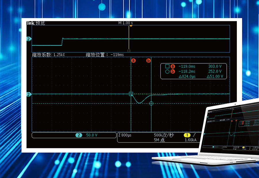 雙向直流測試電源快速動態響應圖片